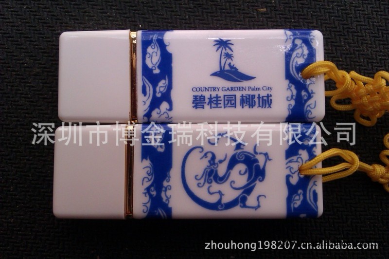 隨身碟,陶瓷隨身碟,禮品隨身碟,商務隨身碟,福字隨身碟,禮品,,廣告禮品,商務禮品工廠,批發,進口,代購