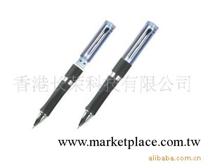 供應隨身碟筆 B005工廠,批發,進口,代購