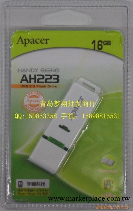 供應優質高檔隨身碟工廠,批發,進口,代購