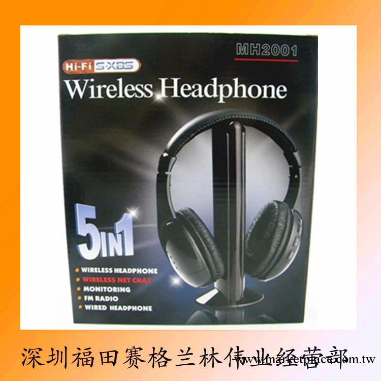 6341#高品質5合1無線耳機 耳機/耳麥 無線耳機 FM收音工廠,批發,進口,代購