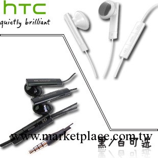 批發HTC G3G7G9G10G11G12G13G14G15G16G17G21小米超原裝線控耳機工廠,批發,進口,代購