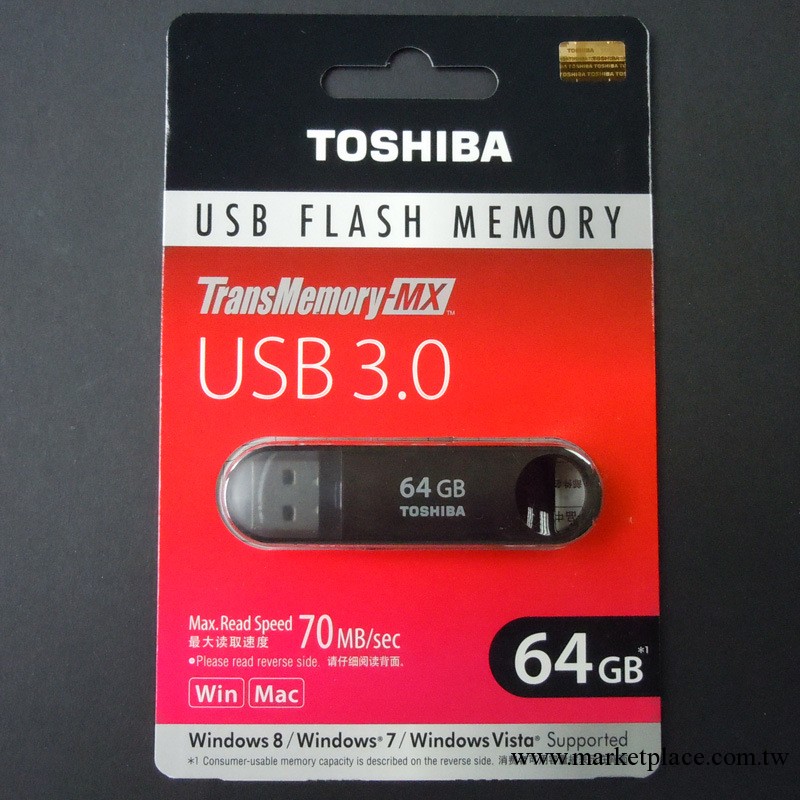 批發原裝 東芝Suzaku系列 64G 超高速隨身碟 USB3.0 64G 個性優盤工廠,批發,進口,代購