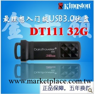 正品 金士頓u盤32g DT111 USB3.0 32gu盤高速隨身碟32g優盤 3.0行貨工廠,批發,進口,代購