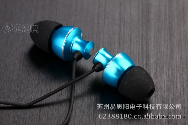 正品漫步者 H280重低音鋁合金入耳式 時尚音樂電腦立體聲耳機MP3批發・進口・工廠・代買・代購