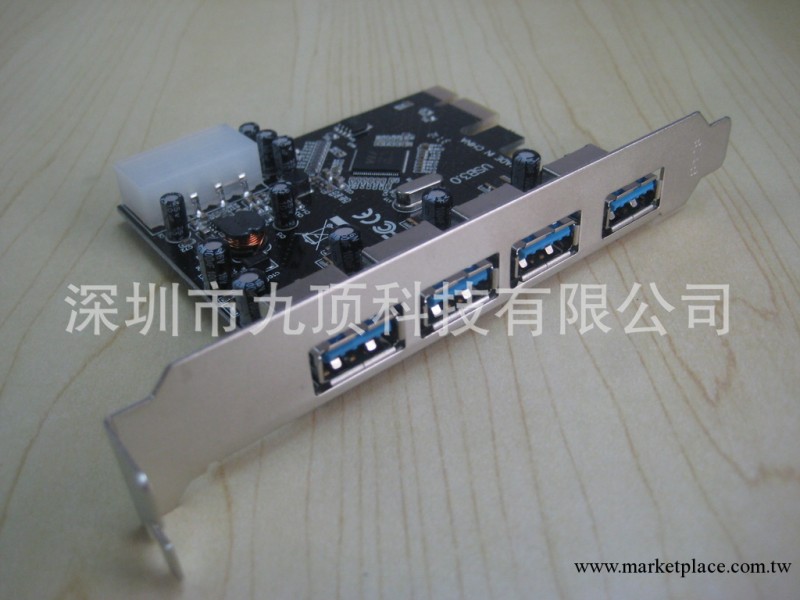 專業供應PCIE轉USB3.0(重點推薦,歡迎來電咨詢)工廠,批發,進口,代購