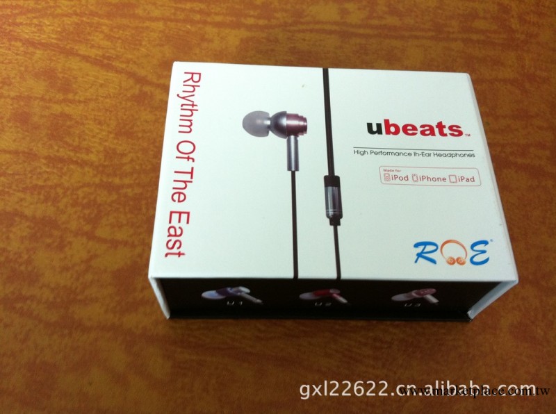 【廠傢直銷】【諾藝】ubeats金屬入耳式系列耳機工廠,批發,進口,代購