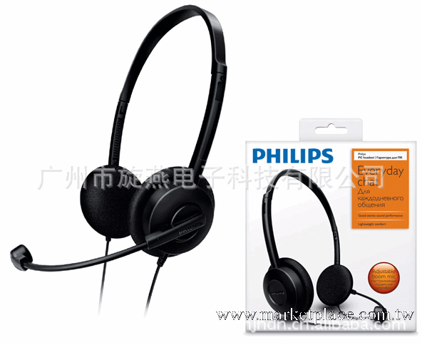 耳麥廠傢生產Philips/飛利浦 SHM1500k 電腦耳麥 帶話筒工廠,批發,進口,代購