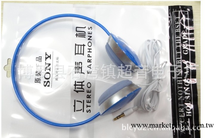 優質版索尼SONY 頭戴式可伸縮 DR-310 降噪 彩色 耳機 headset工廠,批發,進口,代購