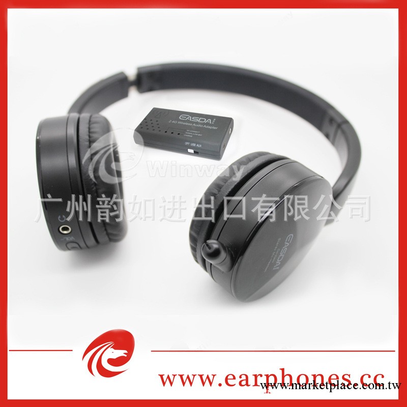 易世達160 2.4G 電視電腦無線耳機 網遊保真立體聲頭戴帶麥20米批發・進口・工廠・代買・代購