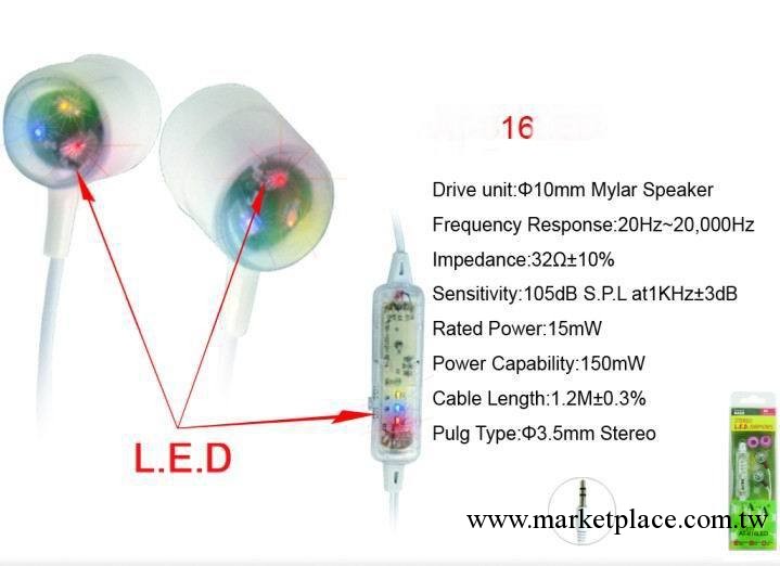 現貨供應入耳式多彩閃光發亮LED耳機工廠,批發,進口,代購