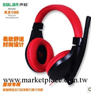 碩美科 聲籟KX100 頭戴式電腦遊戲耳機工廠,批發,進口,代購