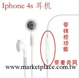 優勢出貨 iphone3G/3GS /4/4S音量線控、帶麥(藍版)蘋果耳機工廠,批發,進口,代購