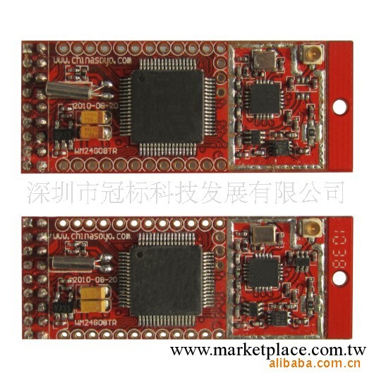 供應無線耳機模塊/2.4G無線耳機模塊工廠,批發,進口,代購