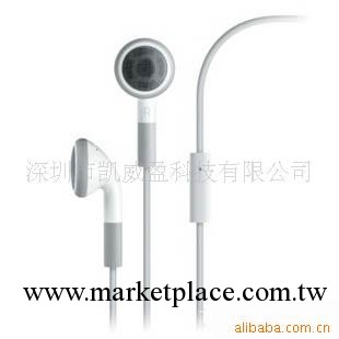 iphone4手機耳機工廠,批發,進口,代購