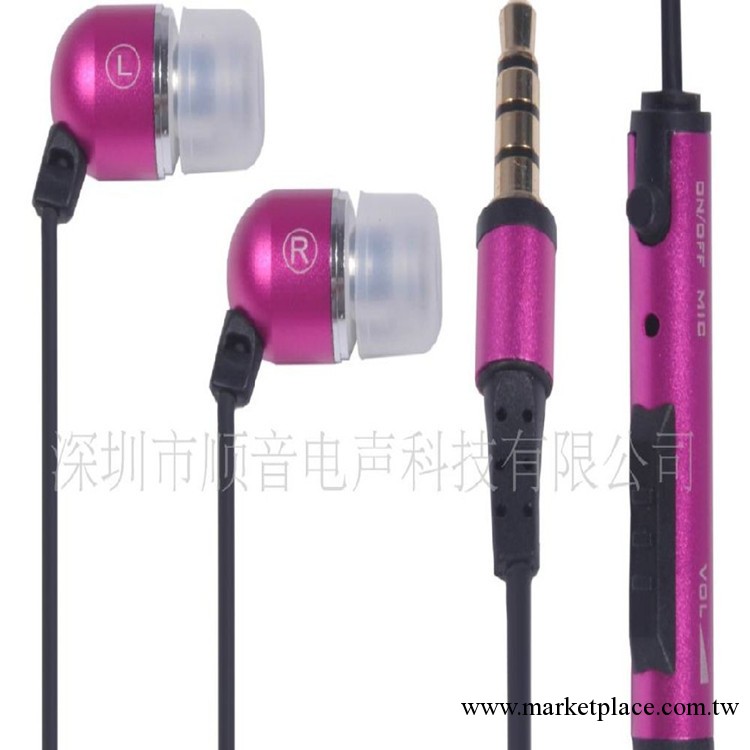 2013新款超音質金屬入耳式耳機MP3 MP4耳機 電腦耳機批發工廠,批發,進口,代購