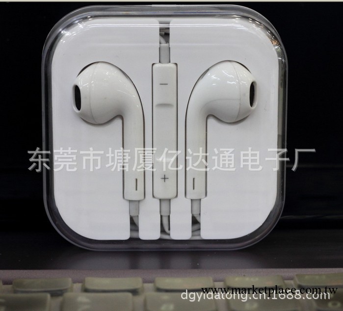 蘋果5帶耳機iphone5鋼網耳機工廠,批發,進口,代購