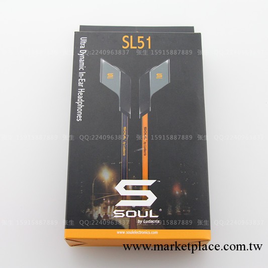 SOUL SL51入耳式耳機手機耳機MP3耳機盒裝批發・進口・工廠・代買・代購