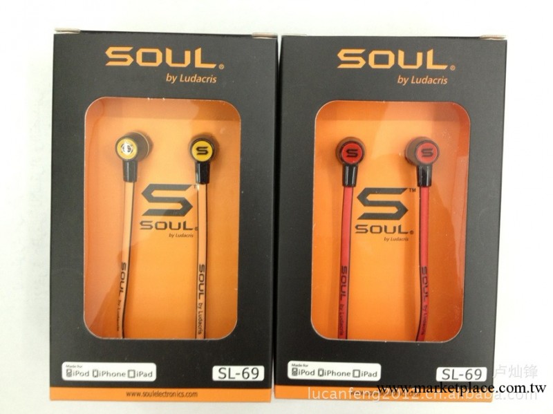 SL-69 (SL-2) SOUL耳機 線有印LOGO的高檔耳機工廠,批發,進口,代購