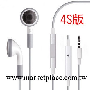 【廠傢直銷】蘋果iphone線控耳機、帶通話帶調音/蘋果4S藍板耳機工廠,批發,進口,代購