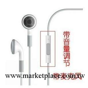 批發蘋果耳機線 籃板 線控耳機 帶麥克風 iphone 4 4S 3GS ipad2工廠,批發,進口,代購