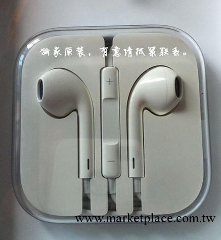 批發 蘋果5原裝耳機 iphone5原裝耳機 EarPods 蘋果5代拆機耳機工廠,批發,進口,代購