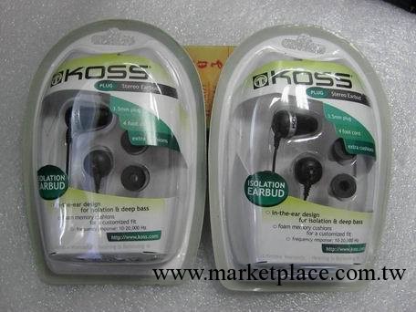 KOSS Spark Plug耳機 高斯 入耳式耳機工廠,批發,進口,代購