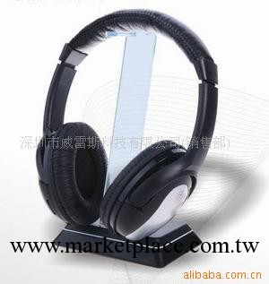 new style rf/fm wireless headphone 調頻無線耳機(新款) 3 in1工廠,批發,進口,代購