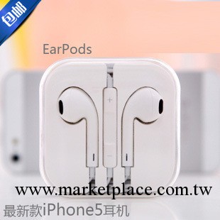 蘋果耳機原裝品質 iphone5耳機 earpods iphone4s耳機 ipad3/2工廠,批發,進口,代購