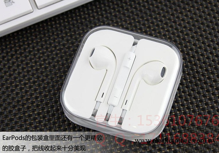 iphone5線控耳機 新款蘋果耳機 蘋果5代耳機 EarPods 高音質工廠,批發,進口,代購