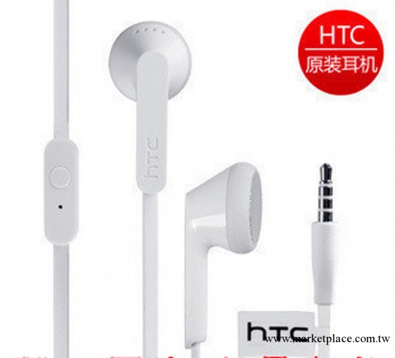 正品原裝HTC 小米M1線控耳機 T328T面條耳塞 立體聲工廠,批發,進口,代購