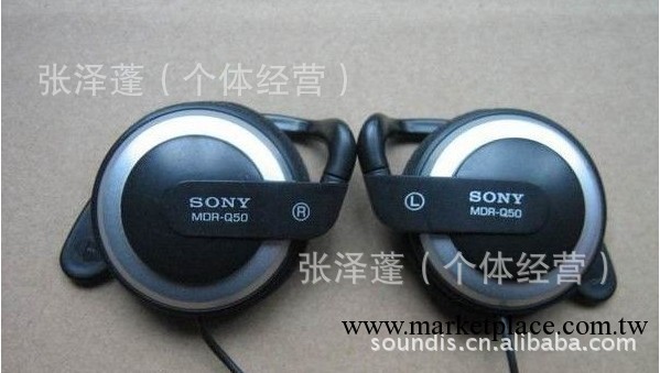 廠傢直銷 SONY索尼Q50電腦耳機 耳掛式好音質工廠,批發,進口,代購