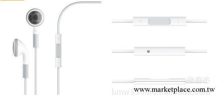 蘋果耳機 【帶調節版本】 廠傢直銷 質量保證 批發工廠,批發,進口,代購