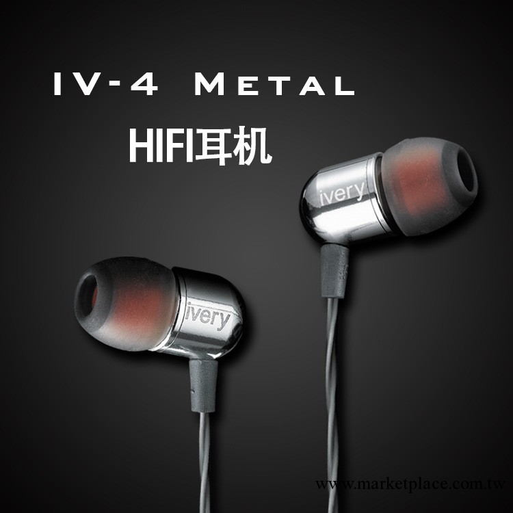 國產品牌 聆動iv-4耳機 發燒hifi耳機入耳式 監聽耳機廠傢批發工廠,批發,進口,代購