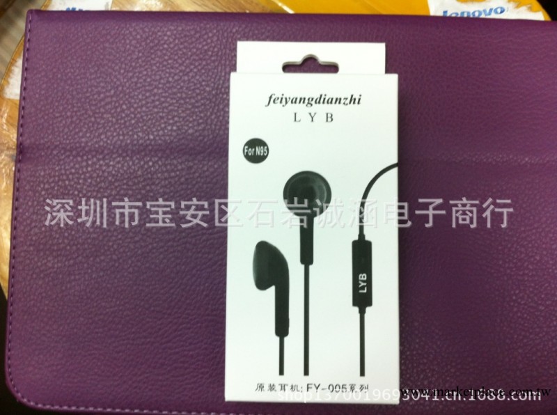 手機耳機批發 供應LYB超重低音平耳耳機 智能耳機廠傢工廠,批發,進口,代購