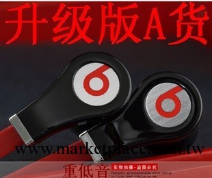 魔音耳機批發 4.0面條耳機不帶麥 升級版A貨重低音 耳機廠傢直供工廠,批發,進口,代購