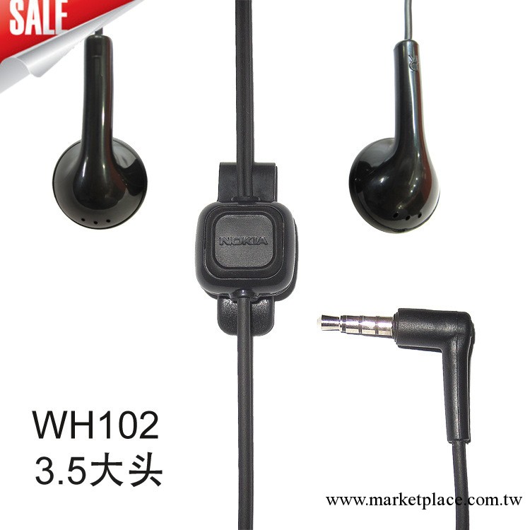 諾基亞 國產機 WH-102 E63 手機耳機線3.5MM 黑色工廠,批發,進口,代購