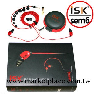 ISK SEM6監聽耳機 入耳式專業監聽耳塞 錄音 網絡K歌 欣賞音樂工廠,批發,進口,代購