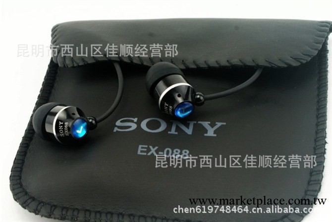 SONY ex088耳機 超重低音耳機 入耳式耳機 絕對給力工廠,批發,進口,代購