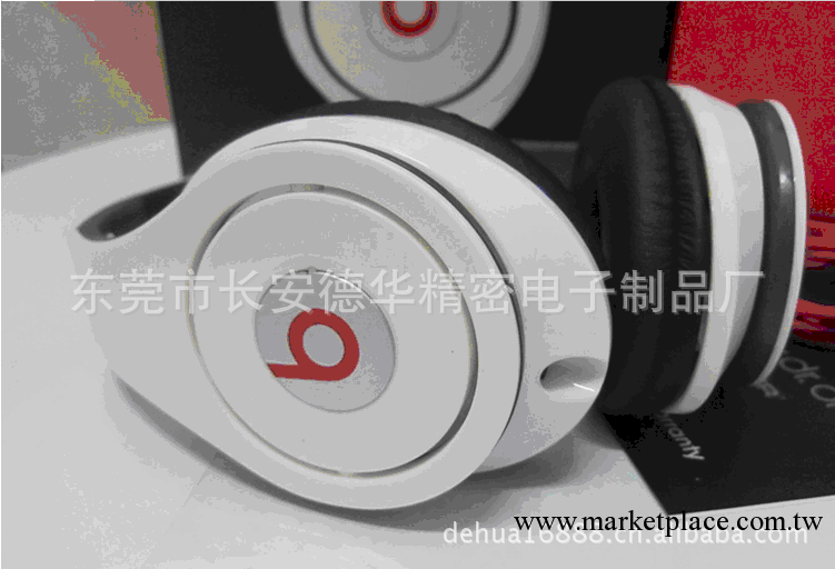 魔音錄音師Studio頭戴式耳機 工廠直銷工廠,批發,進口,代購