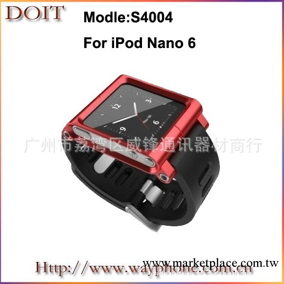 【廠價批發】S4004-6     IPOD Nano6 仿手表保護殼工廠,批發,進口,代購