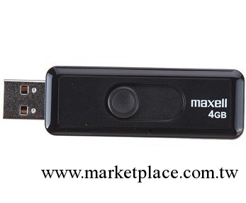 麥克賽爾（Maxell）經典系列 伸縮式4GB 隨身碟批發・進口・工廠・代買・代購