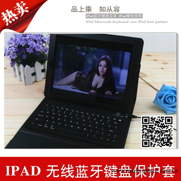 蘋果the new ipad 4/3/2 三折高檔皮套 智能休眠ipad鍵盤皮套批發工廠,批發,進口,代購