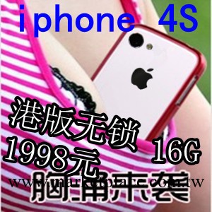 批發 iPhone4s 智能手機 iphone OS系統 原裝正品 800w 官方無鎖工廠,批發,進口,代購