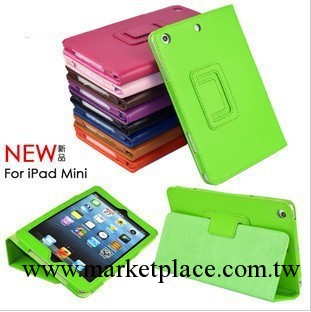 ipad mini 皮套 荔枝紋皮套 兩折支架皮套 迷你ipad 廠傢直銷工廠,批發,進口,代購
