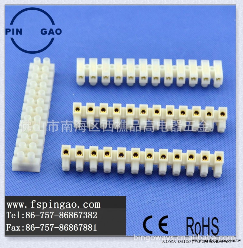 品高接線柱 接線柱 電線連接器 銅接線柱工廠,批發,進口,代購