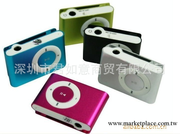 mp3 廠傢直銷 插卡MP3 夾子MP3 蘋果MP3 MP3批發 新款MP3 播放器工廠,批發,進口,代購