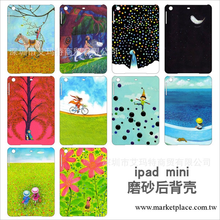 幾米jimmy 蘋果ipad mini磨砂後背保護殼 彩繪磨砂硬殼 現貨批發工廠,批發,進口,代購