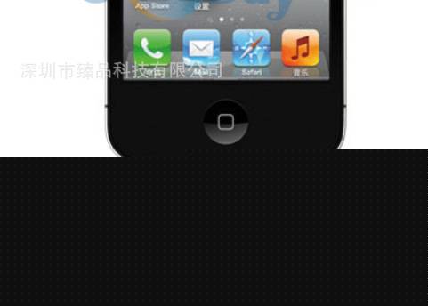 fm發射器 調頻發射器 ipod發射器 蘋果發射器 車載fm發射器iphone工廠,批發,進口,代購