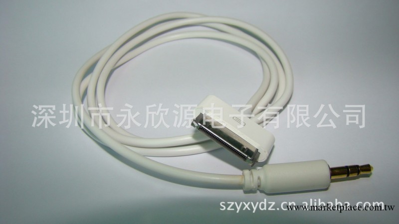 IPOD IPHONE TO USB & AUDIO工廠,批發,進口,代購
