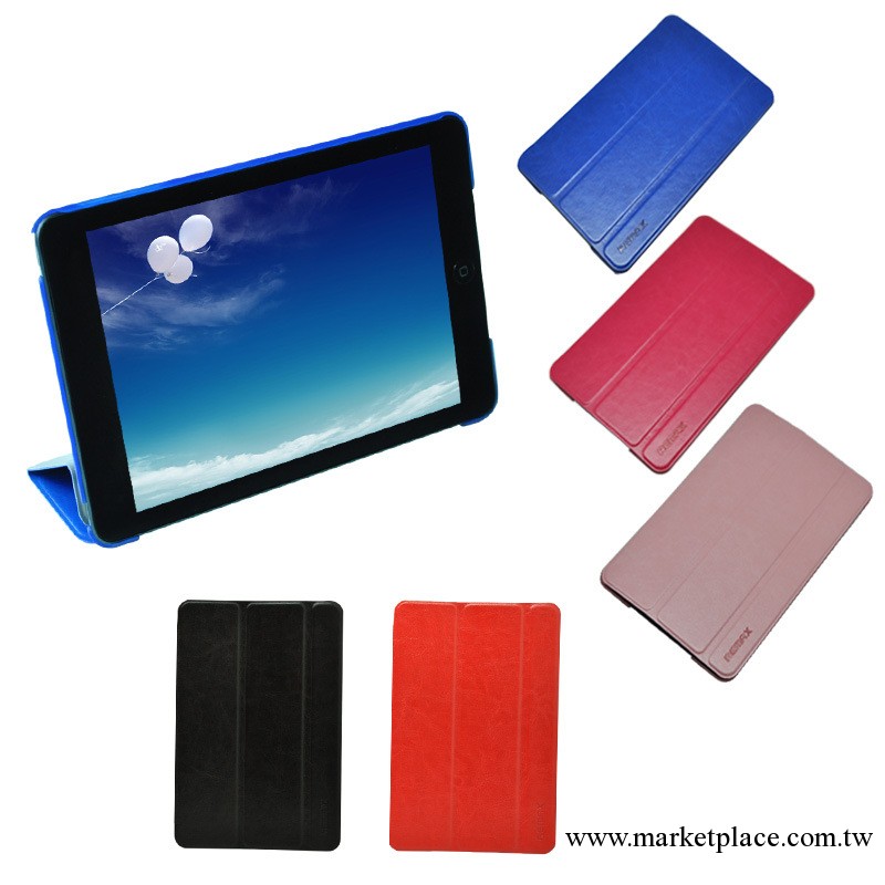 remax正品 Ipadmini IPAD迷你 青春保護殼 蘋果殼 新款工廠,批發,進口,代購